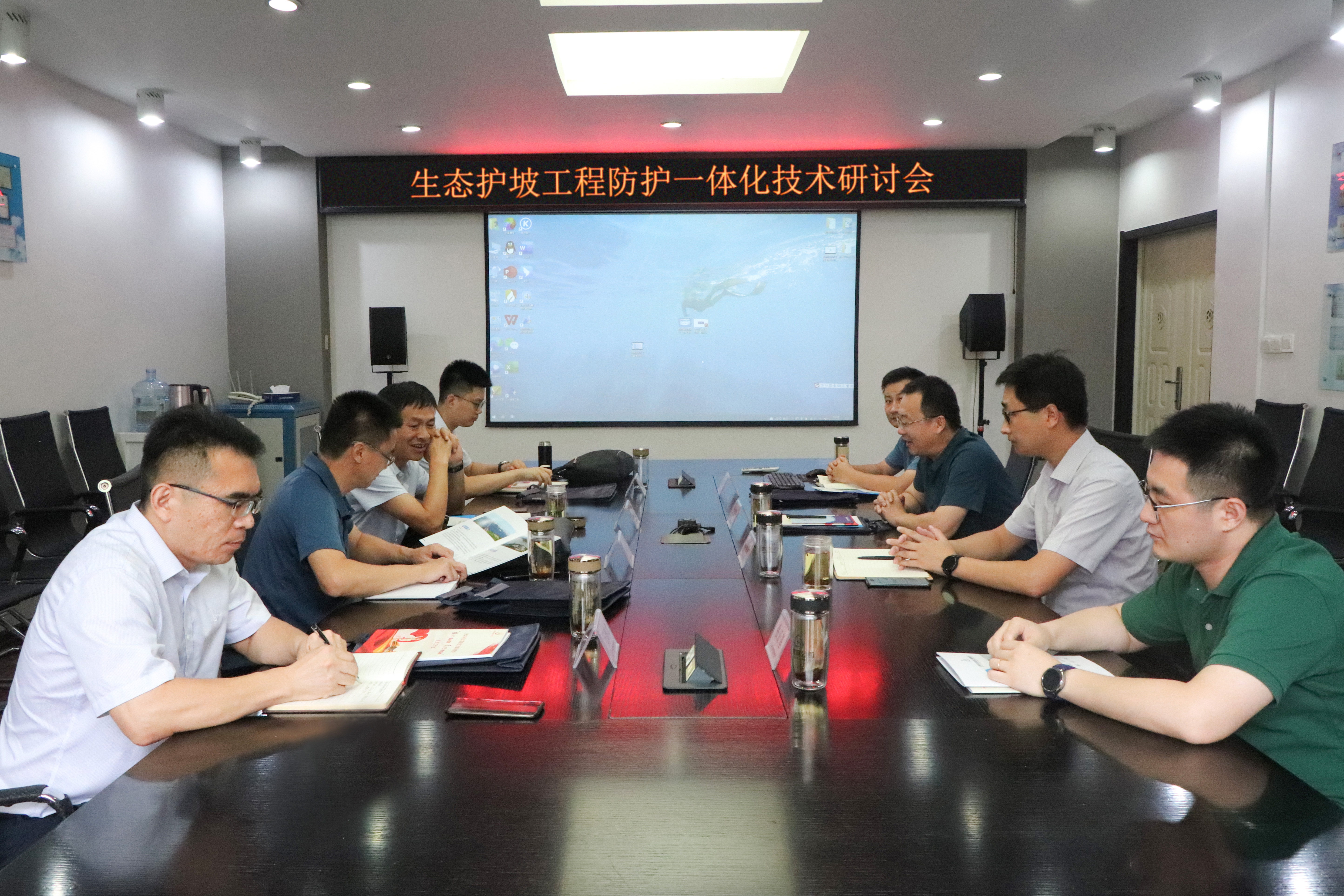 会议.jpg