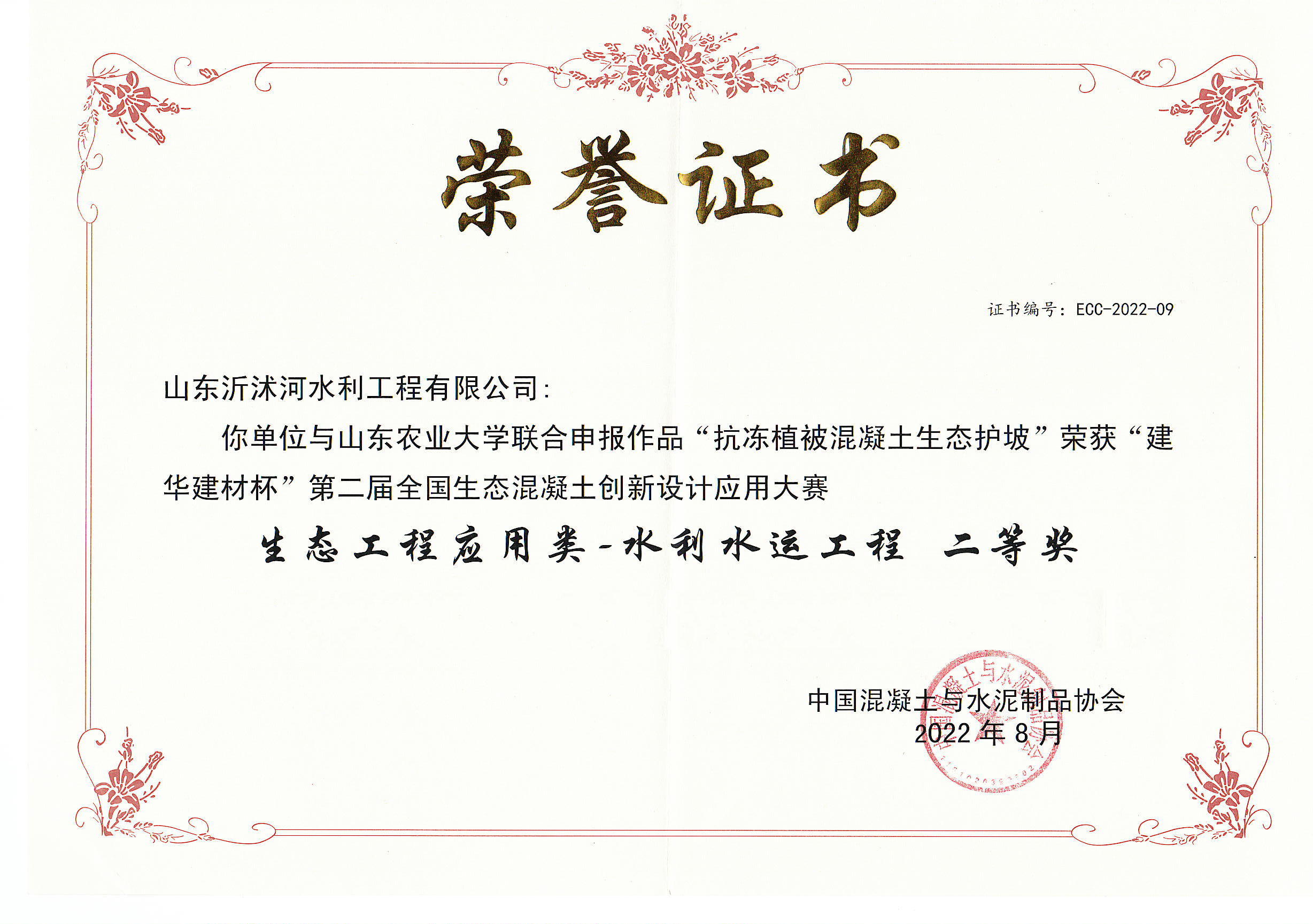 证书.jpg