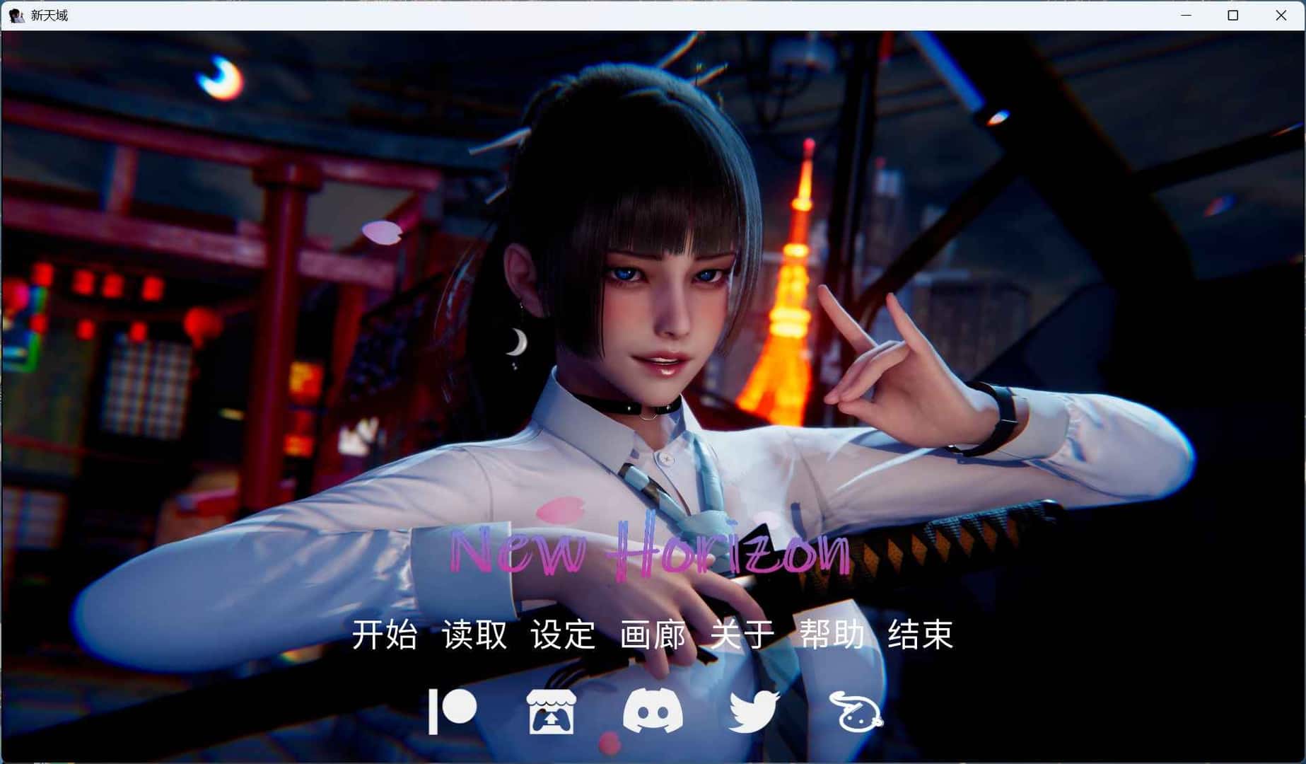 新天域 | 中文官网下载插画