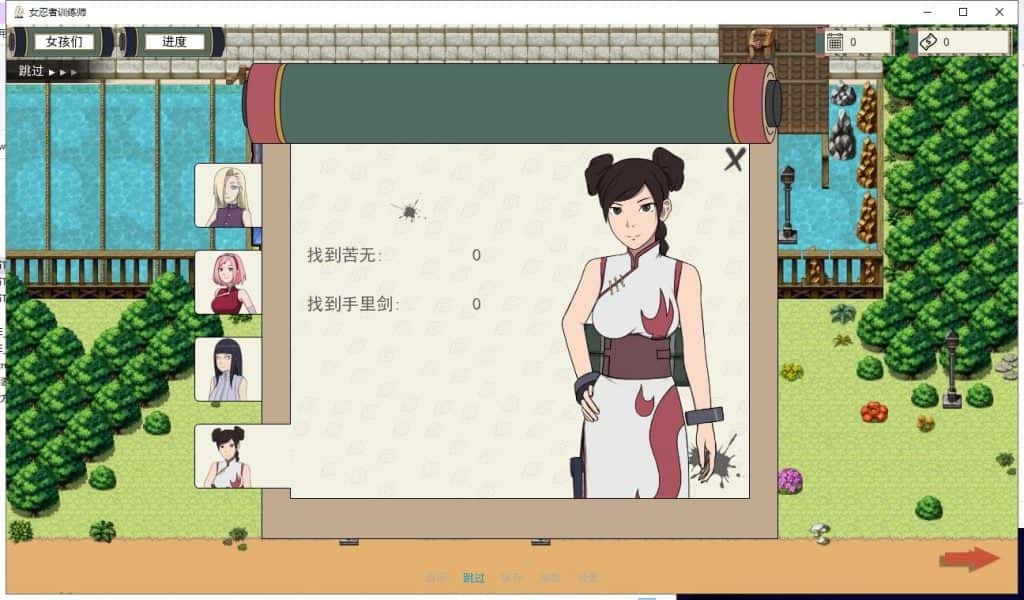 游戏截图4