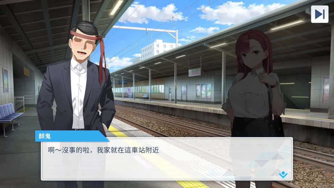 游戏截图3