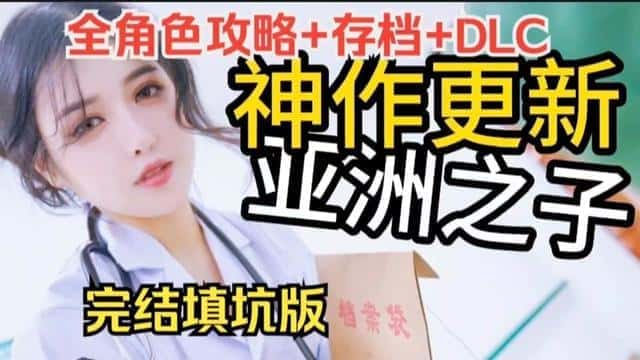 游戏画面3